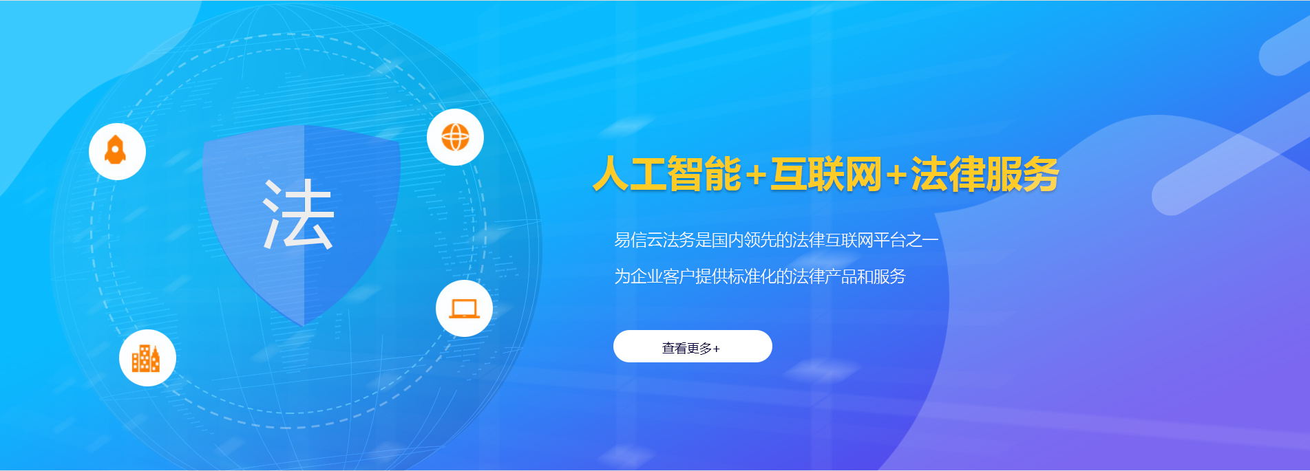 承德律师在线咨询